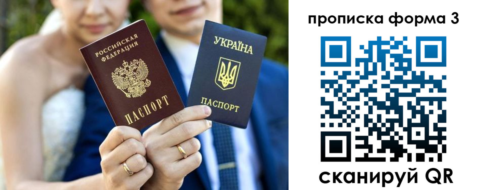 прописка штамп в Ковдоре