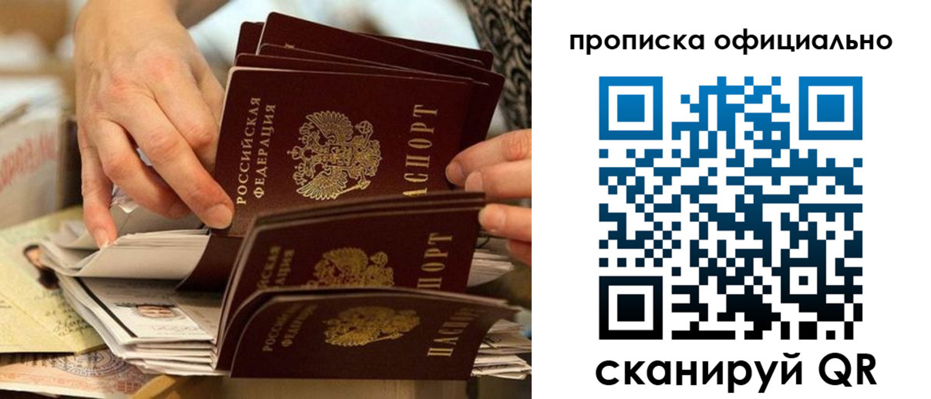 временная регистрация в Ковдоре