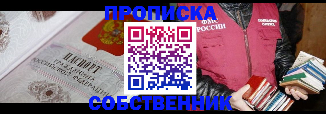 регистрация для дет. сада в Ковдоре