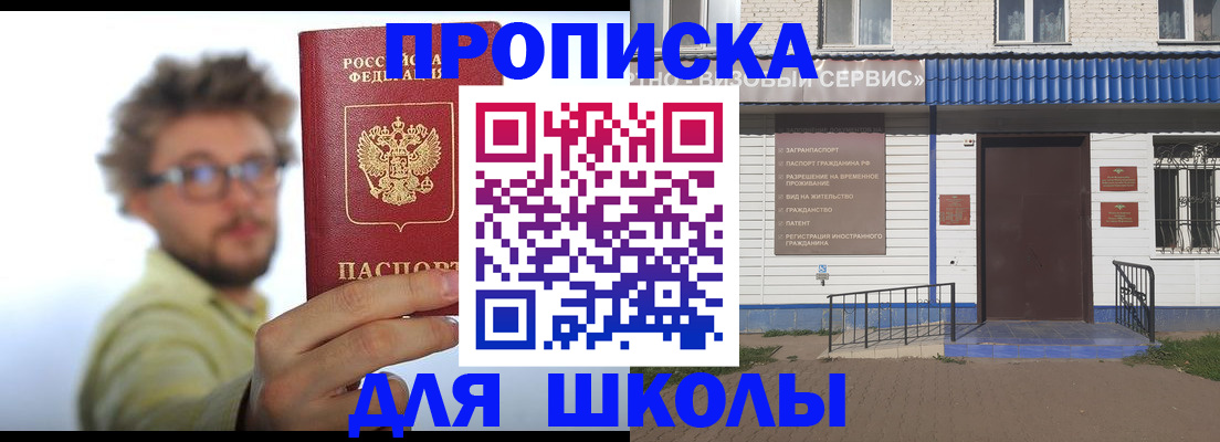 временная регистрация купить в Ковдоре